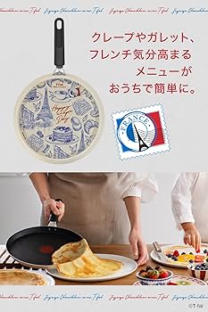 クレープ パン/フランス製/MADE IN FRANCE /直径24cm/銅製？ 銅クレープパン ヴィンテージ 24cm - メルカリ